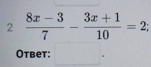 Умножив обе части данного уравнения на число 18,являющееся наименьшим общим знаментелем дробей, соде