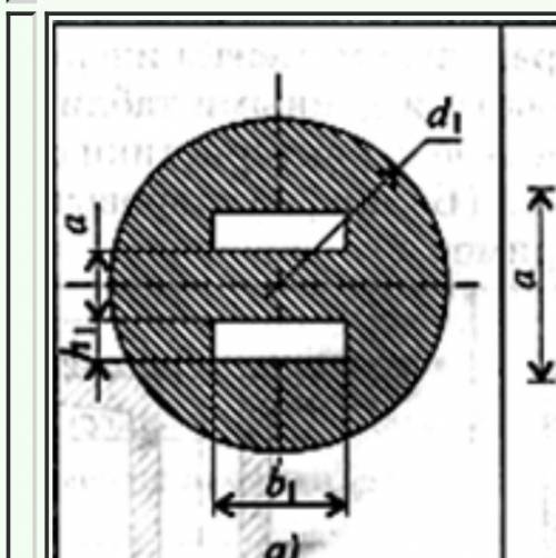 Вычислить главные центральные моменты инерции сечений, представленных на схеме. d1=72,h1=16,b1=32,a=