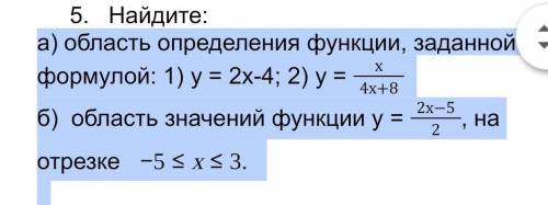 А) область определения функции, заданной формулой: 1) у = 2х-4; 2) у = х4х+8 б) область значений фун