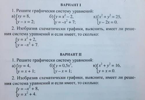 с контрольной работай, я в гостях а работу надо сдать в течение 4 часов, книги с собой нет, интернет