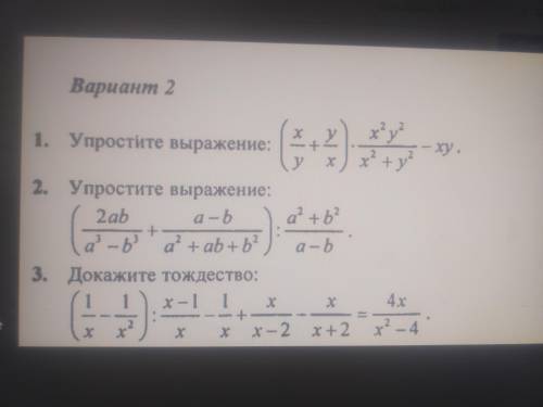 Если бы могла я бы дала больше но тут всего три задания