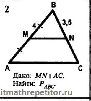 Решите задачу по геометрии​