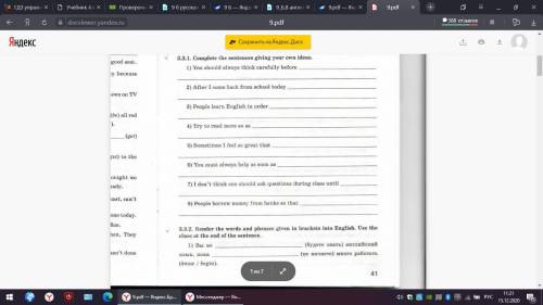 3.3.1. Complete the sentences giving your own ideas. 1) You should always think carefully before 2)