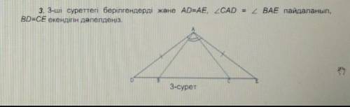 тіркелем дұрс болсаа​