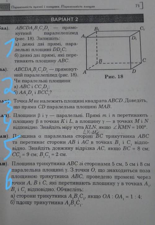 с геометрией, можно без первых трех​