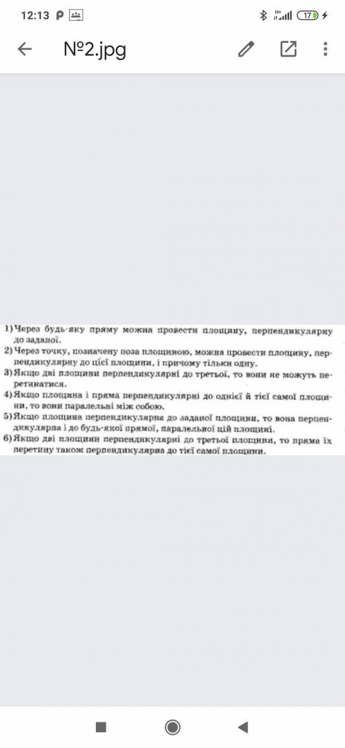 Хотя бы что-то В одном из заданий нужно поставить плюс или минус В другом нужно сделать первый вари