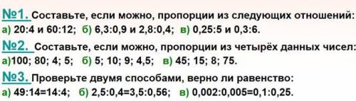 Решите плз полностью чтоб было расписано