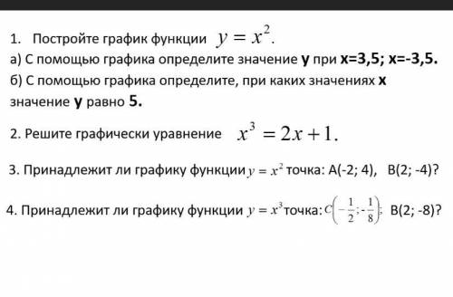 нужно Эта важная работа, если ваш ответ окажется правильным, оставьте свою карту или телефон, я пере