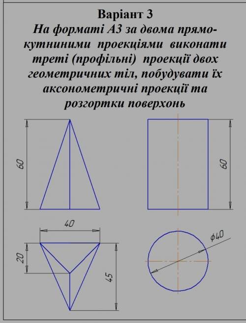 с инженерной графикой.​