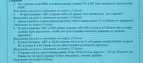 МОЖЕТЕ МОЖНО НЕ ВСЕ, А ТОЛЬКО ГДЕ ОТВЕТИТЬ НАДО