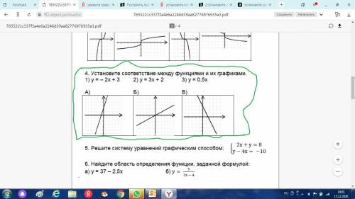 заранее Задание 4 (если не сложно то и 5 тоже