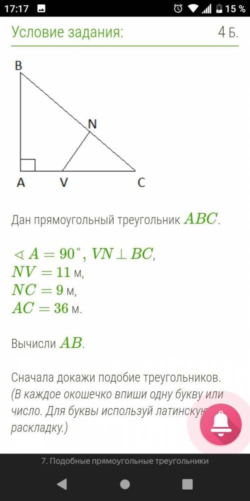 Задание из Якласса. Нужна