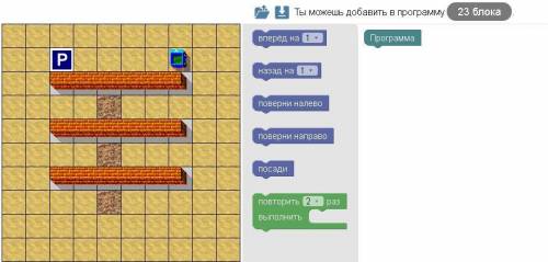 с информатикой. Надо решить с циклов.