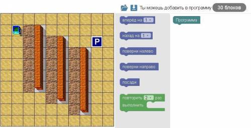 с информатикой. Надо решить с циклов.