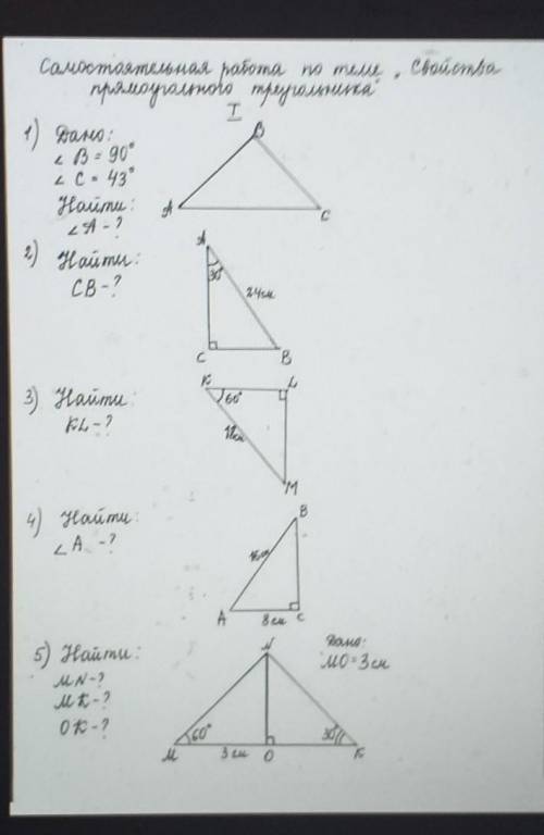 полное решение. Решите все 5 задач. ​