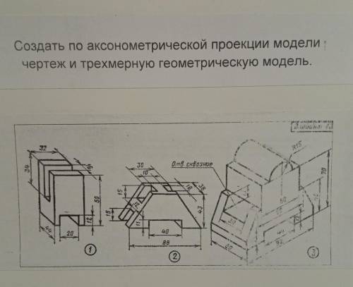 через 6 часов сдавать. Под номером 2