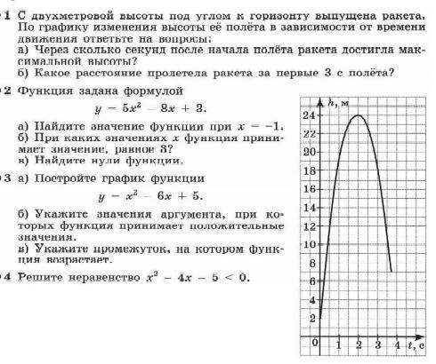 БУДУ ОЧЕНЬ БЛАГОДАРЕН ЗАРАНЕЕ!