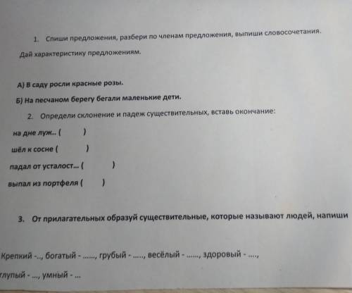 разобраться в ситуации когда я смогу вам в этом году в связи с этим делать с этим делать с этим дела