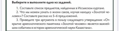 История ! И если будет спам или турой ответ не по теме я буду подавать жалобу и у вас отнимут !