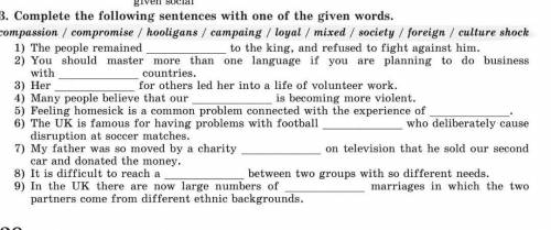 Complete the following sentences with one of the given words