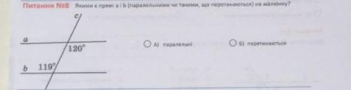 Географія яка відповідь?