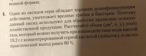 решить, я решила но ответ не совпадает. Не могу найти ошибку ( ​