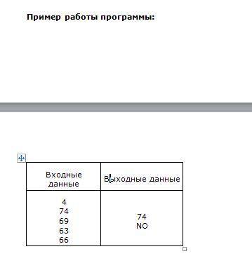 НУЖНО Напишите программу для решения следующей задачи. Камера наблюдения регистрирует в автоматическ