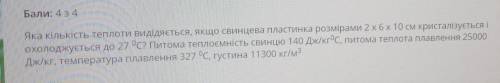 Решите задачу умоляю если нужно дам перевод