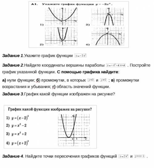 оченьзаранее благодарю​