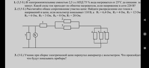 очень Завтра утром надо сдать. Заранее