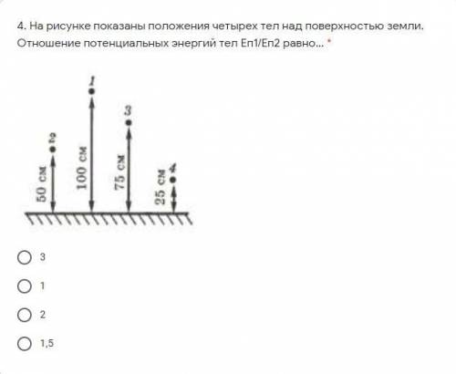 Выберите ответ на вопрос