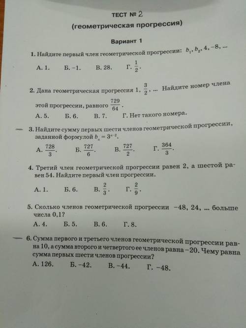 С РЕШЕНИЕМ! Если толька ответы то спам, нужно с решением!