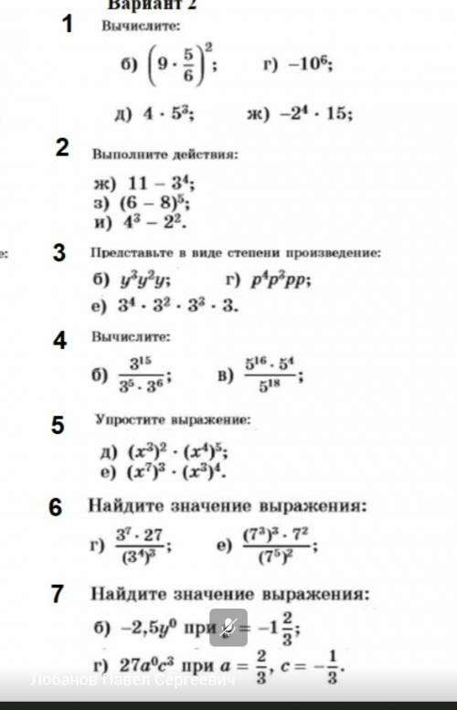 Буду очень благодарен за