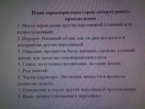 На вопросы ответьте И КРАТКО ЗАРАНЕЕ если все сделаете