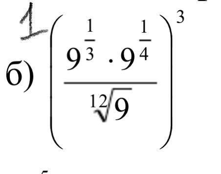 вычислите 1 пример ! - 10 класс. ответ: 27, нужно решение