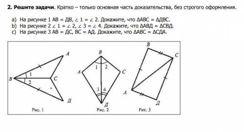 Задачи по Геометрии это очень