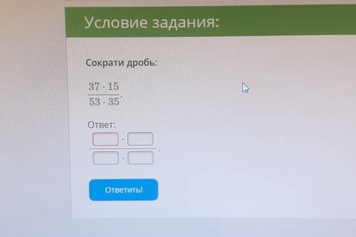 На не ответ, а что нужно написать в окошках​