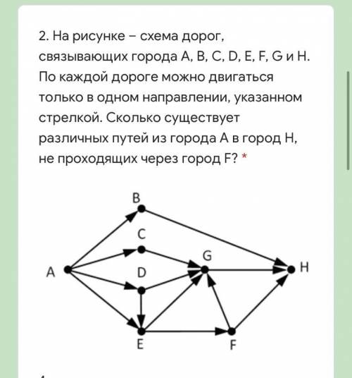 Если можно, с объяснением