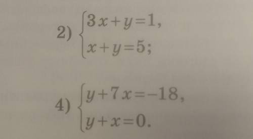 24.6.1)|ax+y=9, (3x+y=1,2)(x+y=5;x-y=1;y-6x=-25,3)y-x%3D-5%Jy+7x=-18y+x=0,​