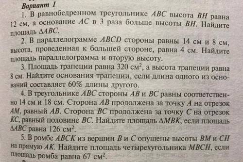 надо с рисунком и решение Главное решения надо в течении часа решить