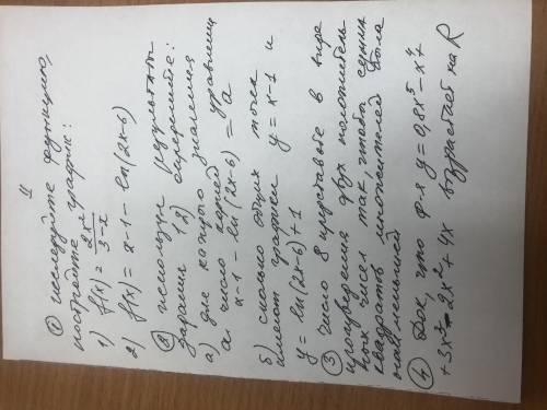 Исследование функции f(x)=(2x^2)/(3-x)f(x)=x-1-ln(2x-6) СДЕЛАЙТЕ ХОТЯБЫ С ОДНОЙ