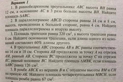 решить с решение и рисунком очень надо сдать через час нужно именно с решением и рисунком