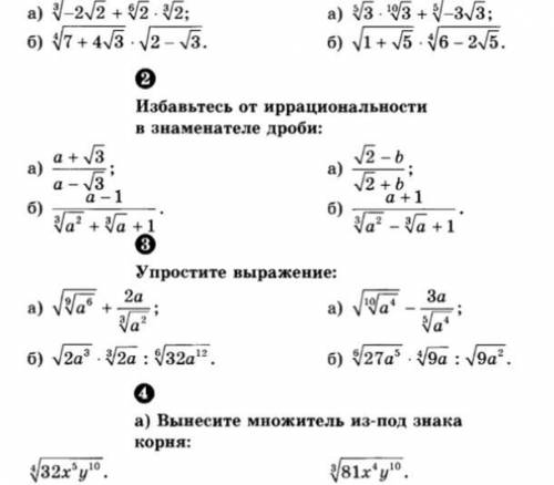 У МЕНЯ КР Хотя бы 1, 2 и 3 большое заранее