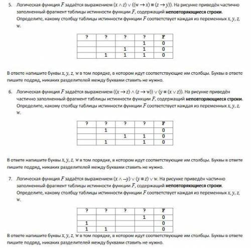 решить хотя бы 6 заданий