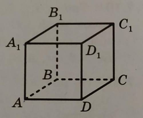 Дано куб ABCDA,B,C,D, (рис. 7.23). При C,А,D,DВдеякому паралельному перенесенні образом відрізка BB,