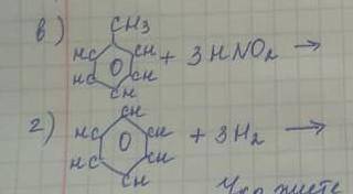 нужно продолжить эти два уравнения и написать названия веществ​