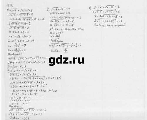 все эот нужно на тетрадь в клеточку написать,очень надо может вы редакторы какие знаете,очень нужно