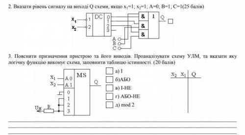 Задание по компьютерной схемотехнике и архитектуре компьютера. С решением