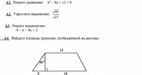 Ребята, только знающие решите..мне нужно с подробным решением во вложении