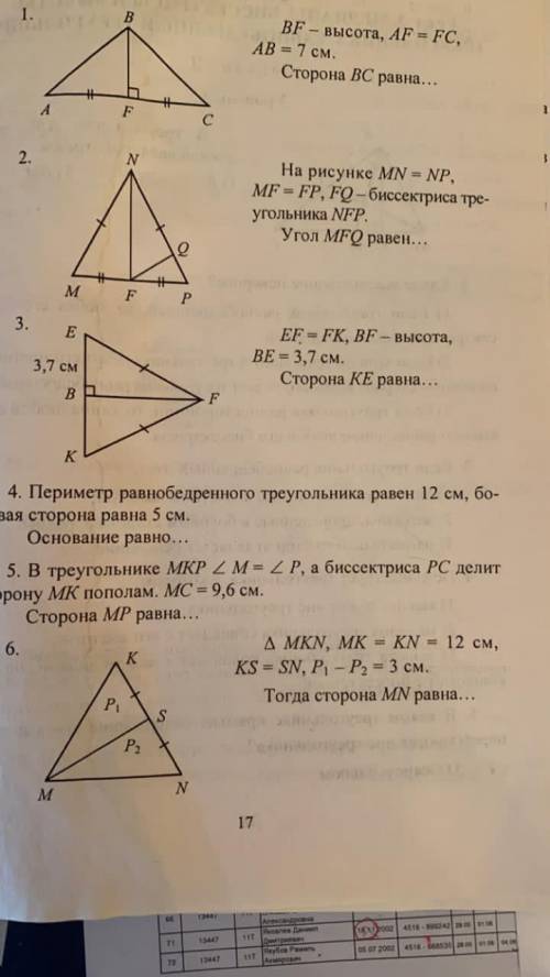 РЕШИТЕ ЭТО МОИ ПОСЛЕДНИИ